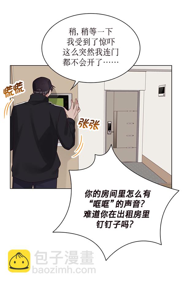 第43话5