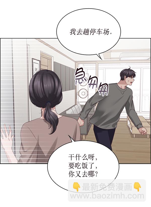 第43话54