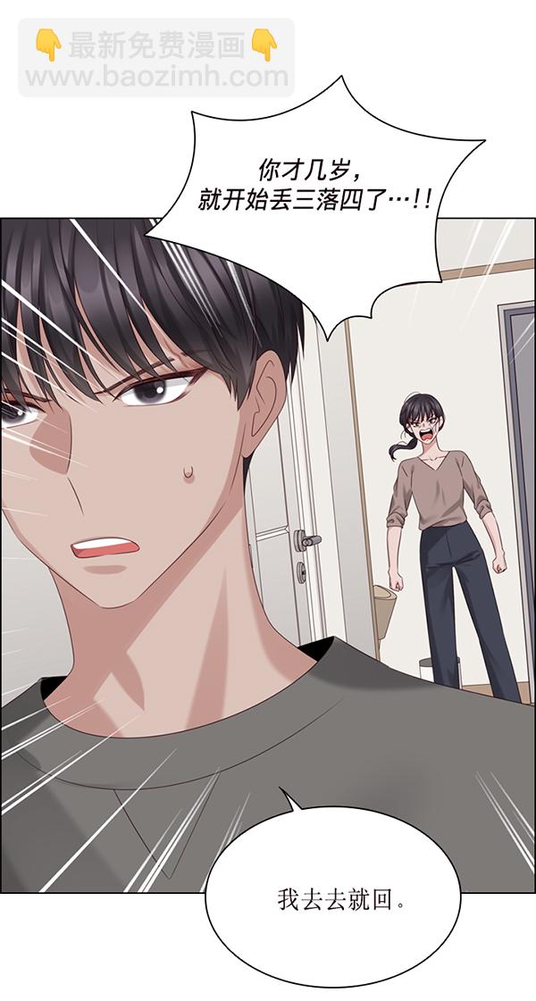 第43话57