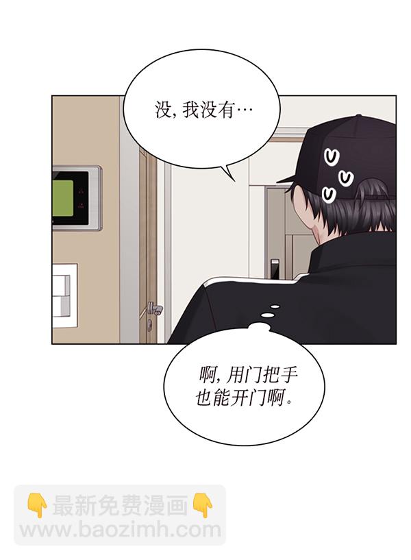 第43话6