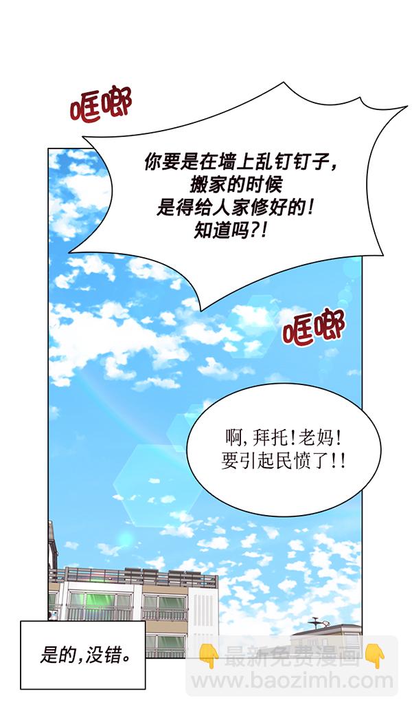 第43话7