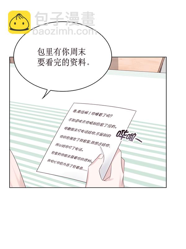 第43话71