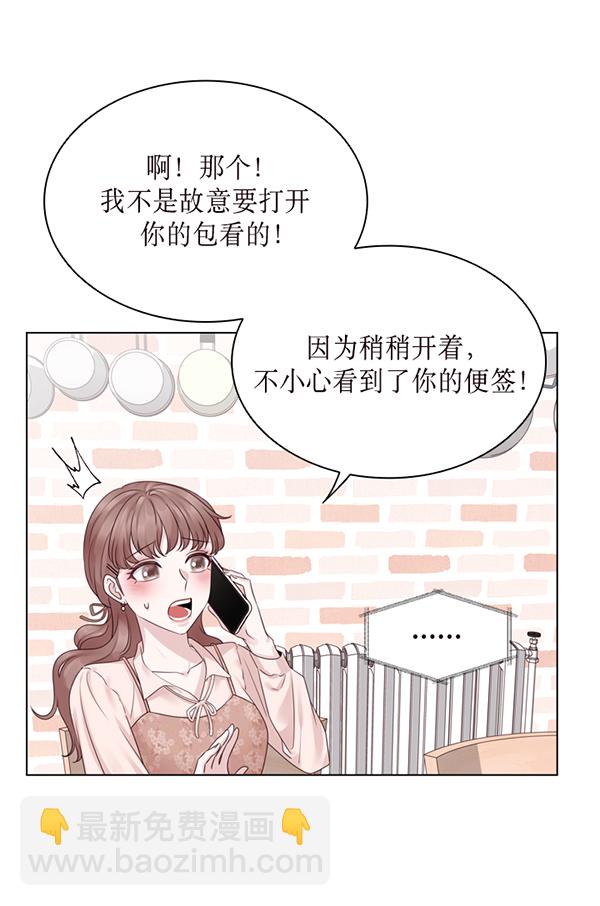 第43话73