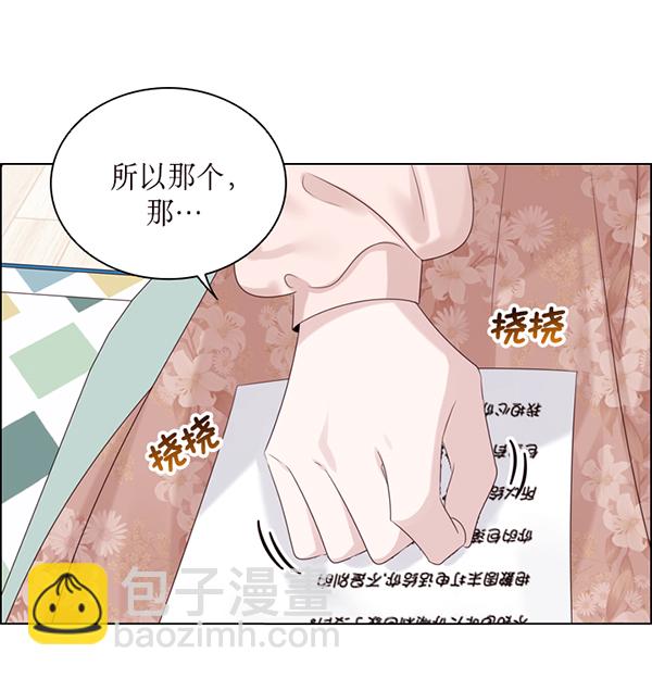 第43话74