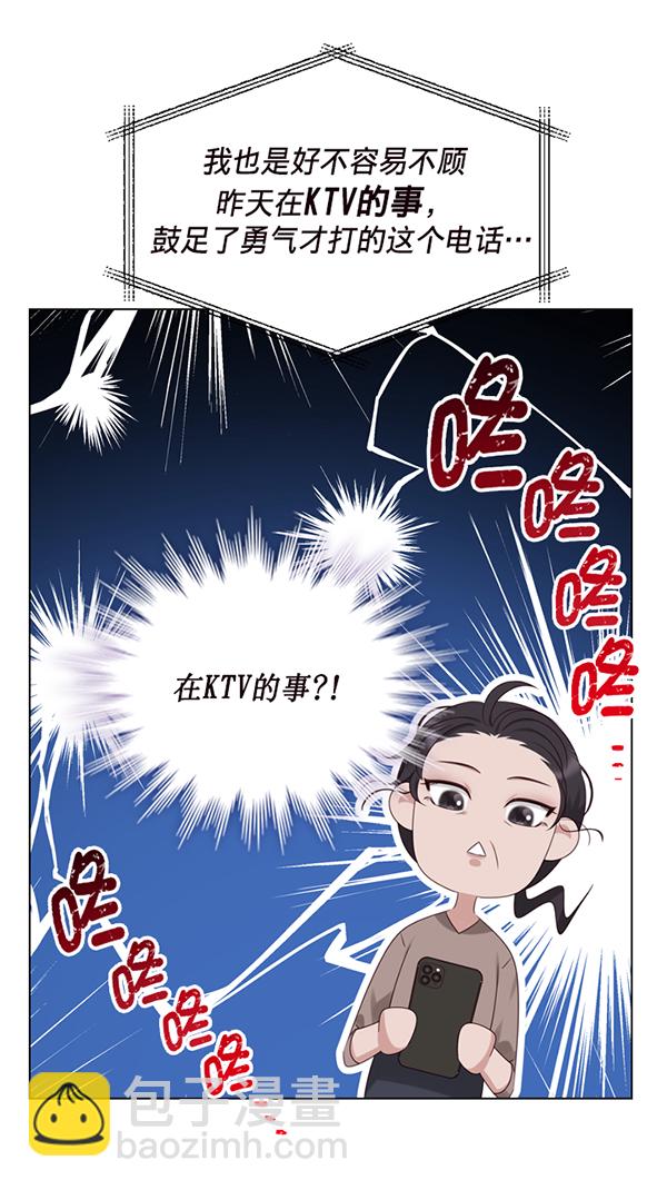 第43话76
