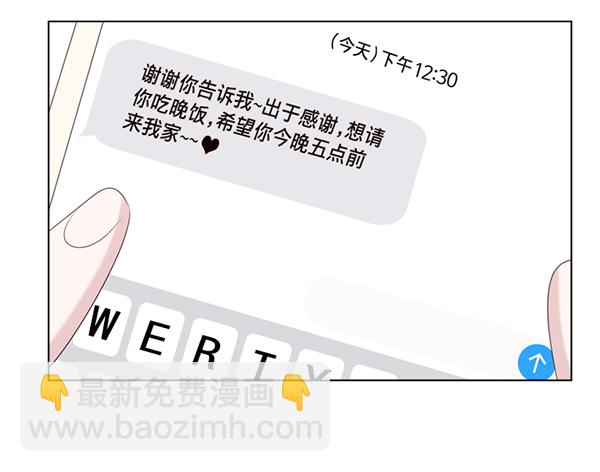 第43话82