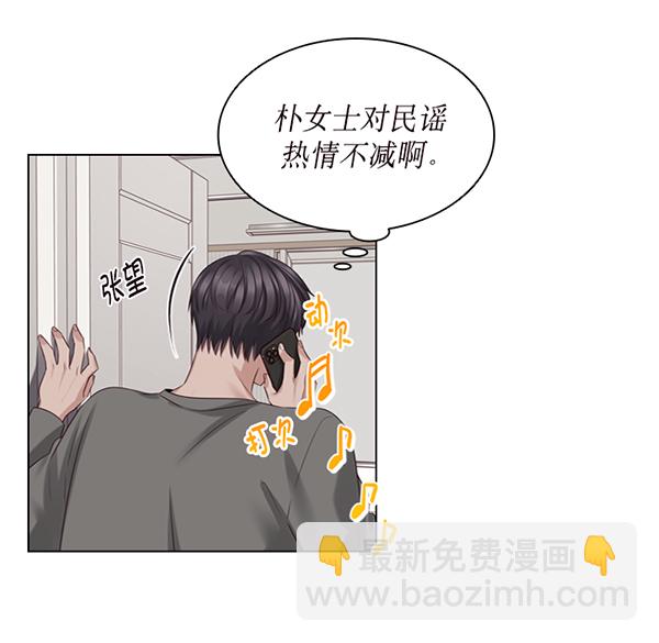 第43话86
