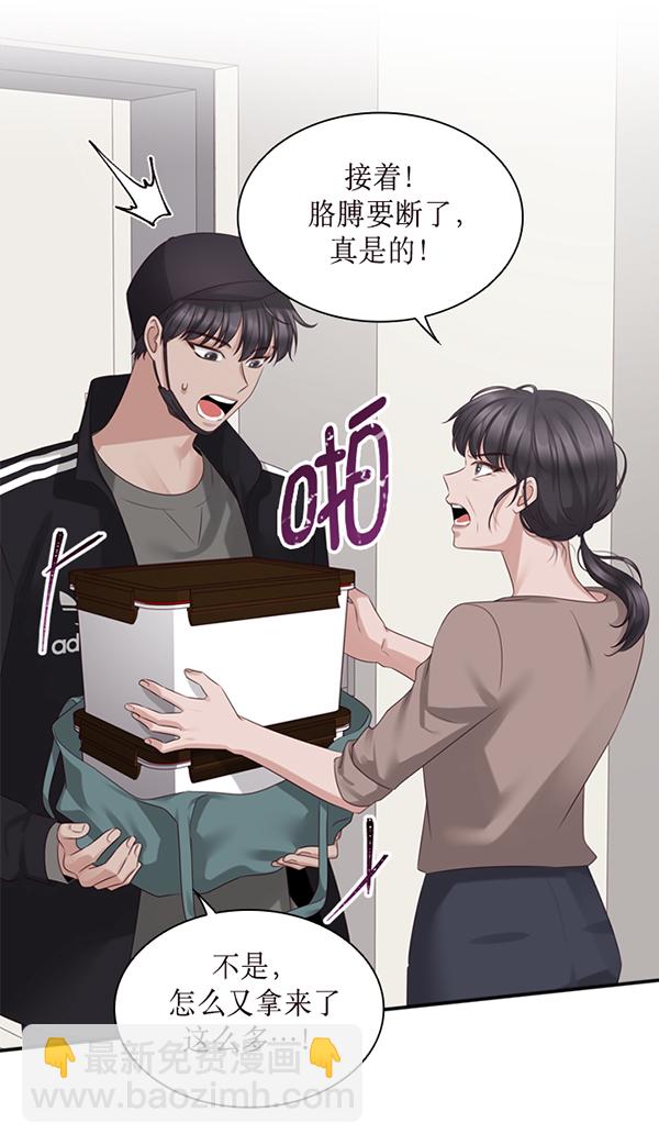 第43话9