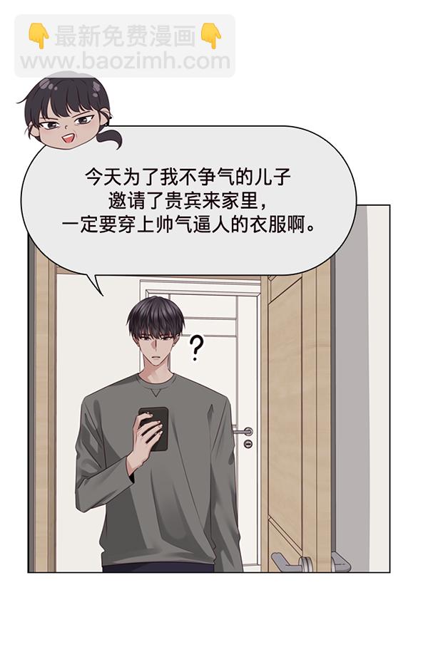 第43话90