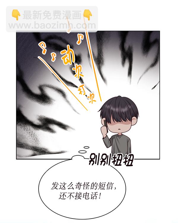 第43话92