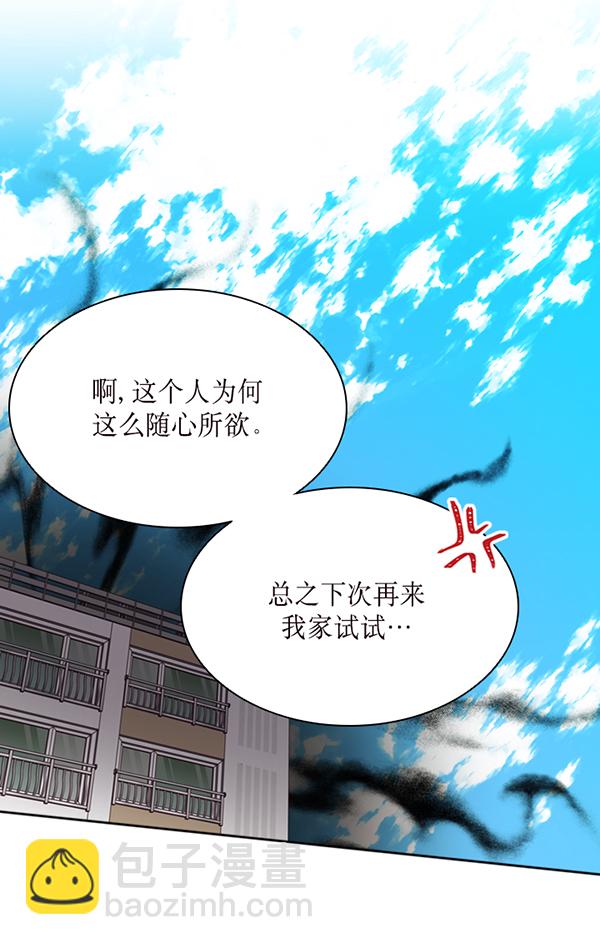 第43话93