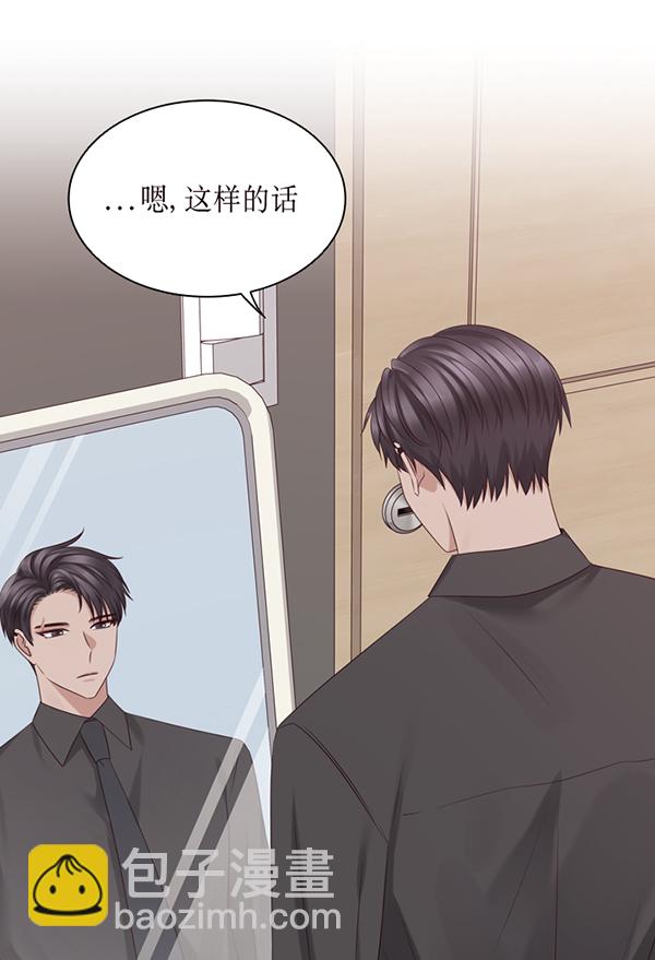 第43话97