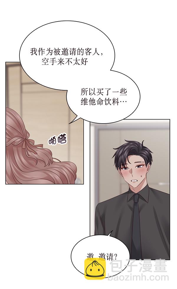 第44话10