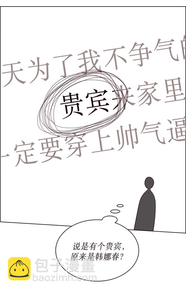 第44话19