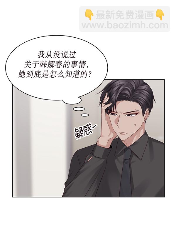 第44话20