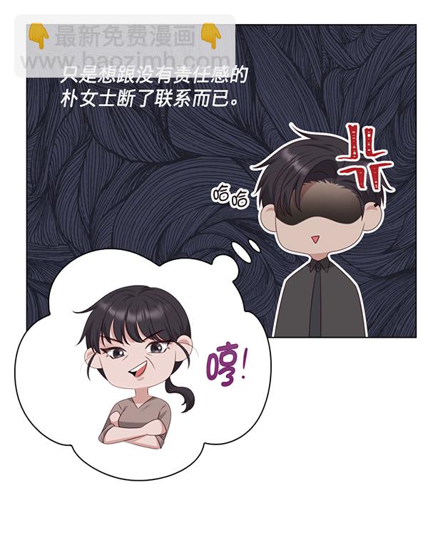 第44话24
