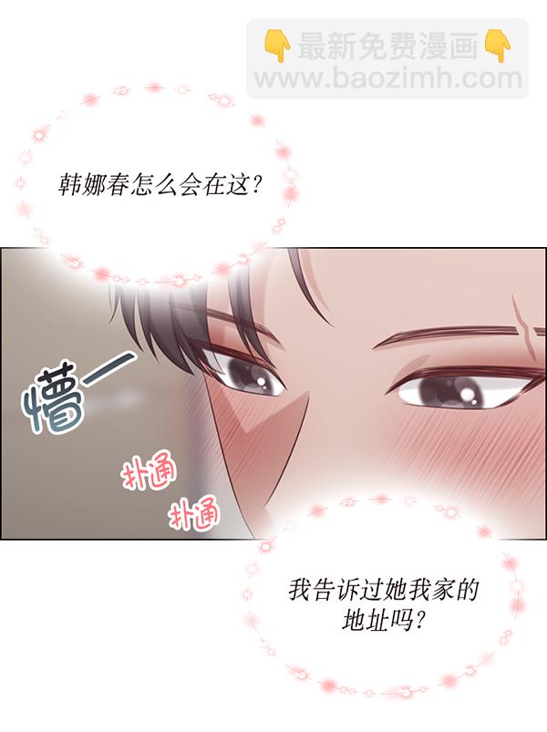 第44话3