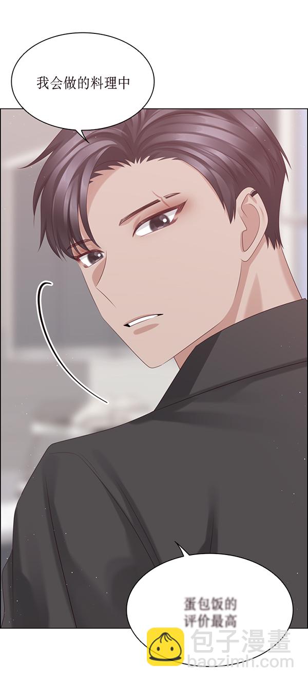 第44话31