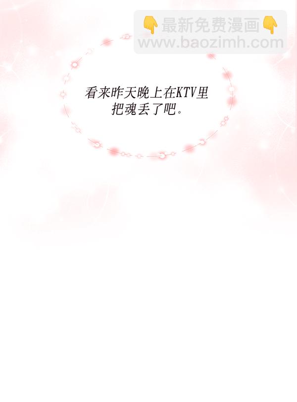 第44话41