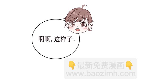 第44话49