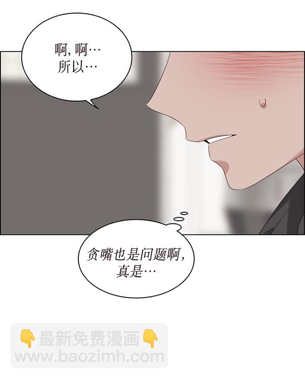 第44话66