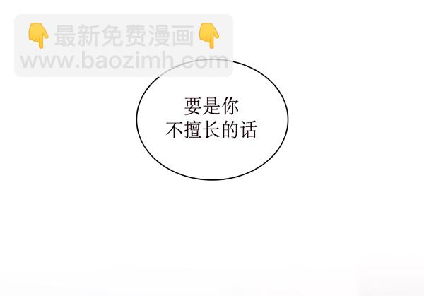 第44话69