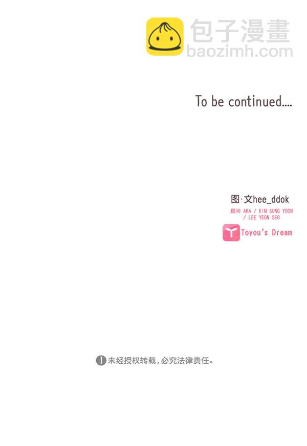 第44话71