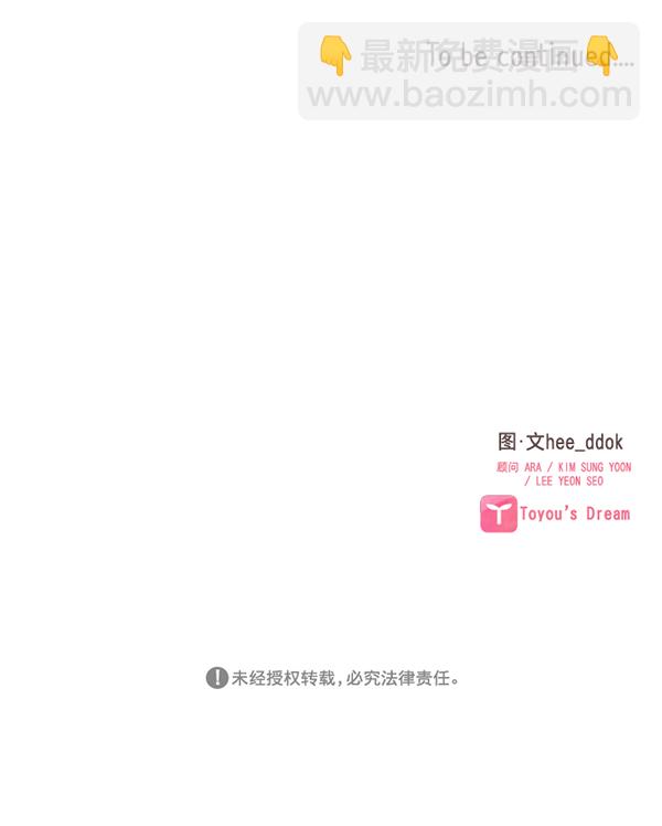 第45话111