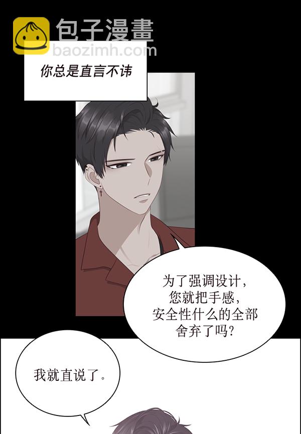 第45话12