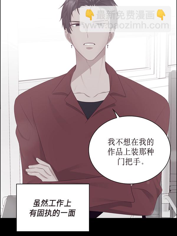第45话13