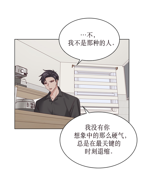 第45话18
