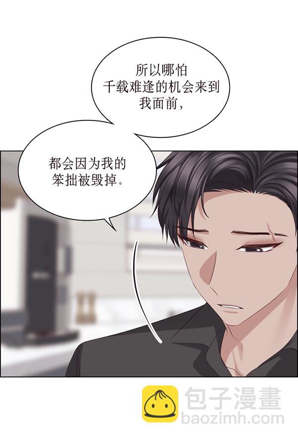 第45话19