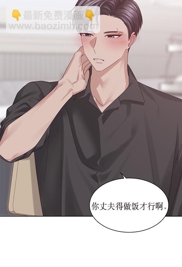 第45话2