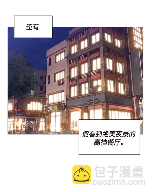 第45话24