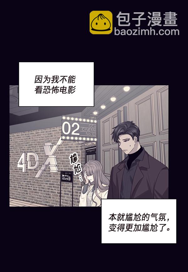 第45话28