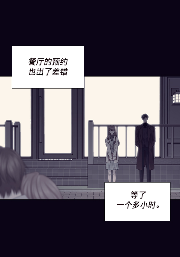 第45话29