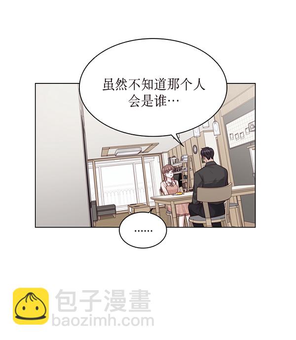 第45话3