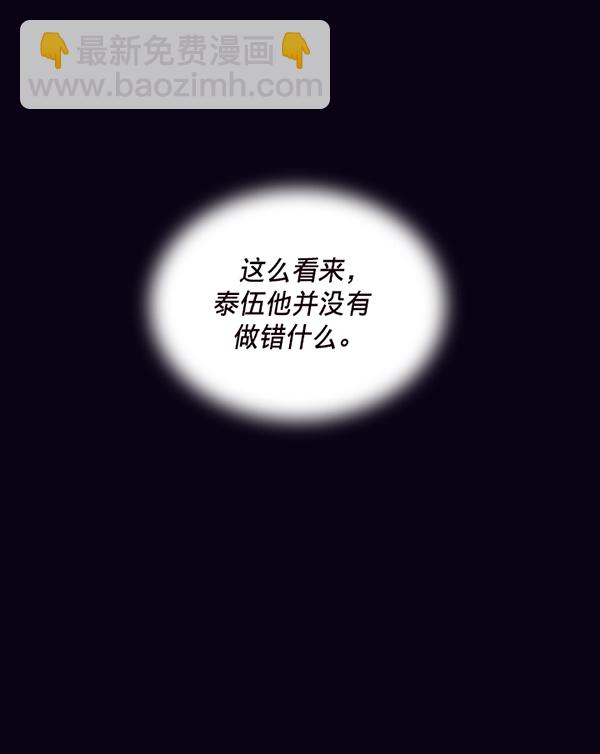 第45话30