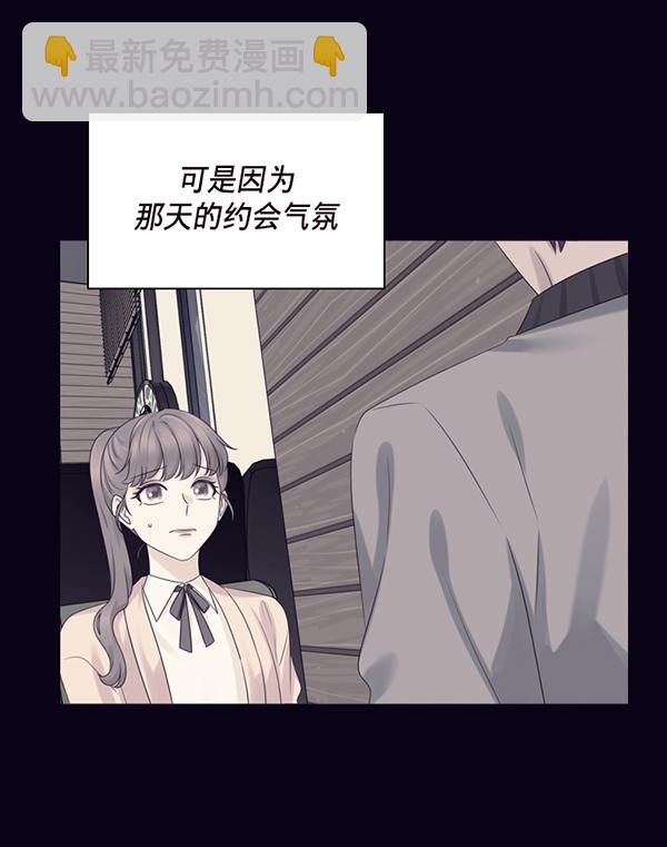 第45话31