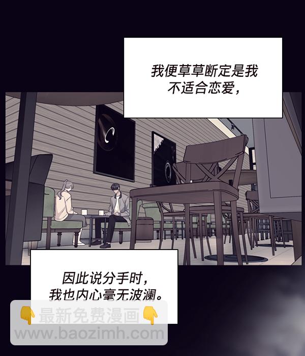 第45话32