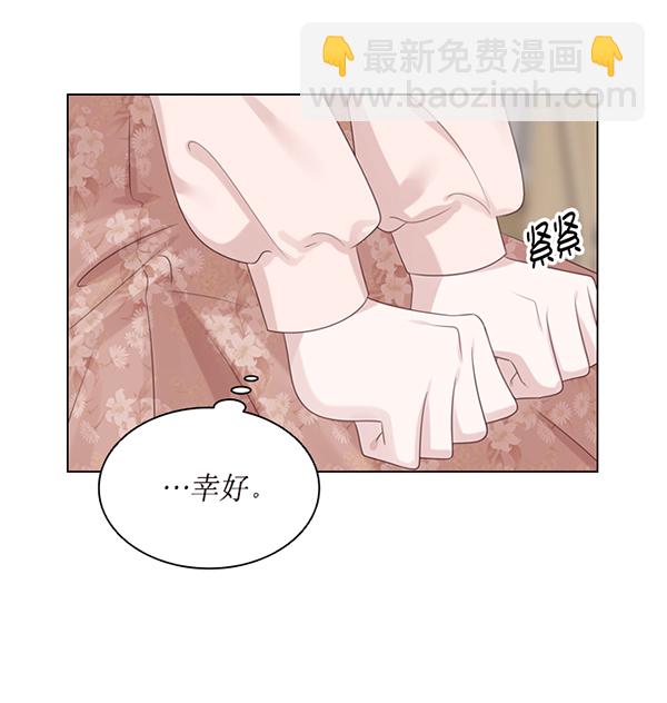 第45话4