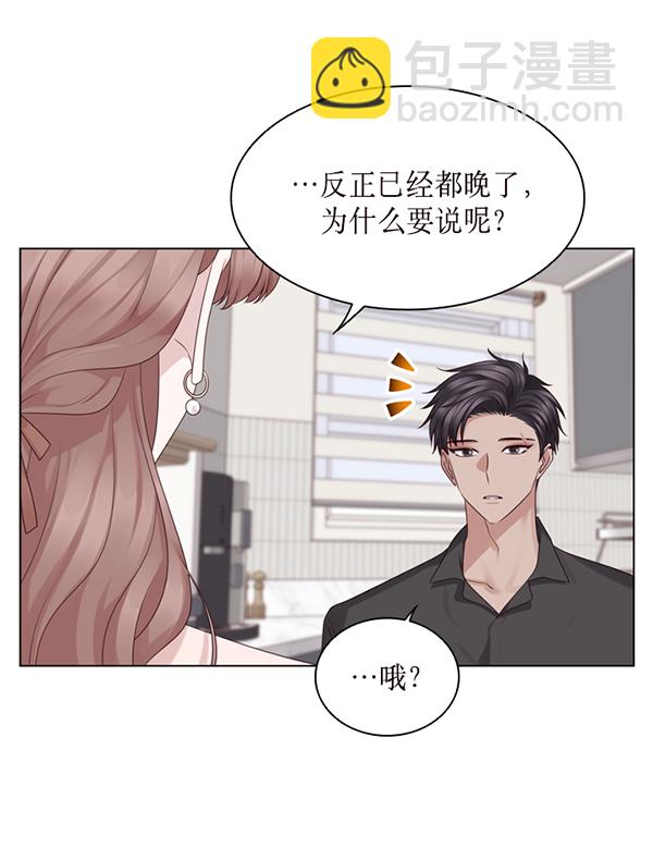 第45话44