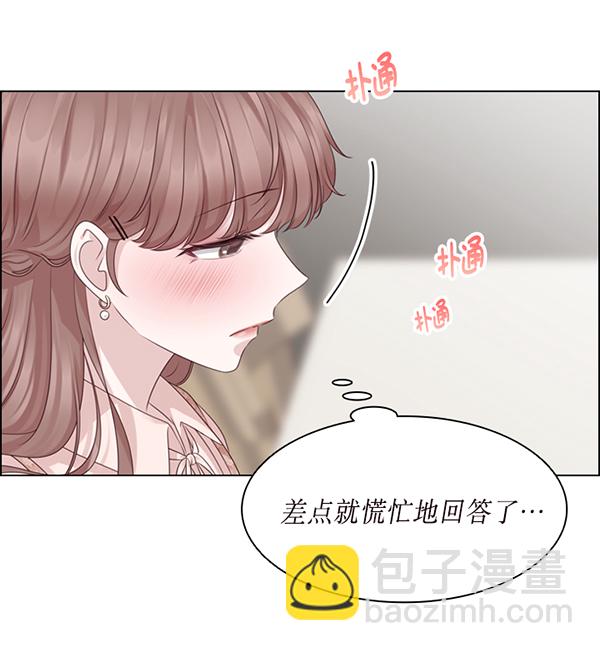 第45话5