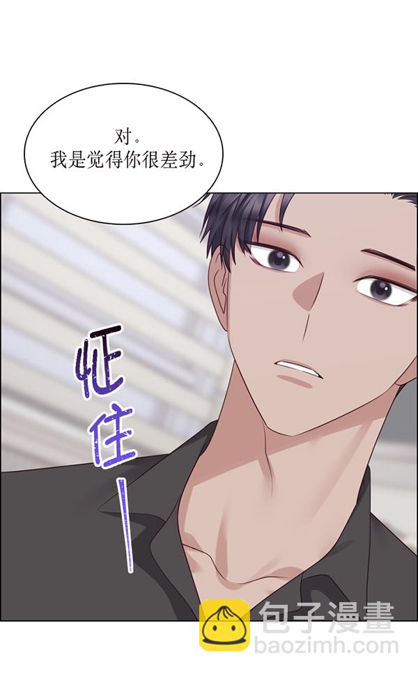 第45话51