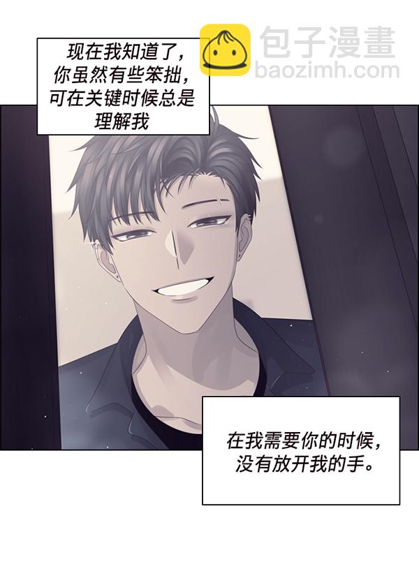 第45话53