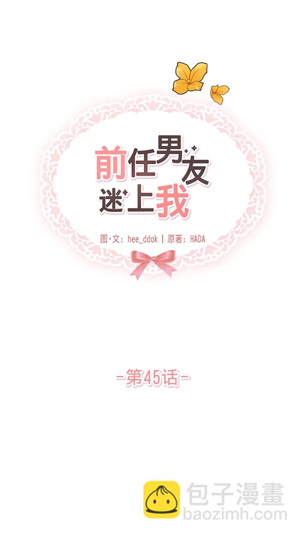 第45话66