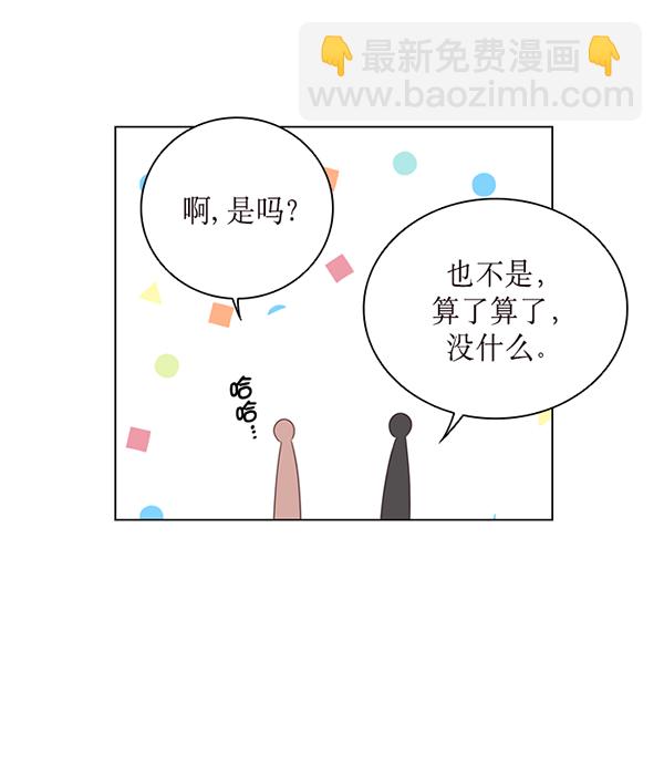 第45话7