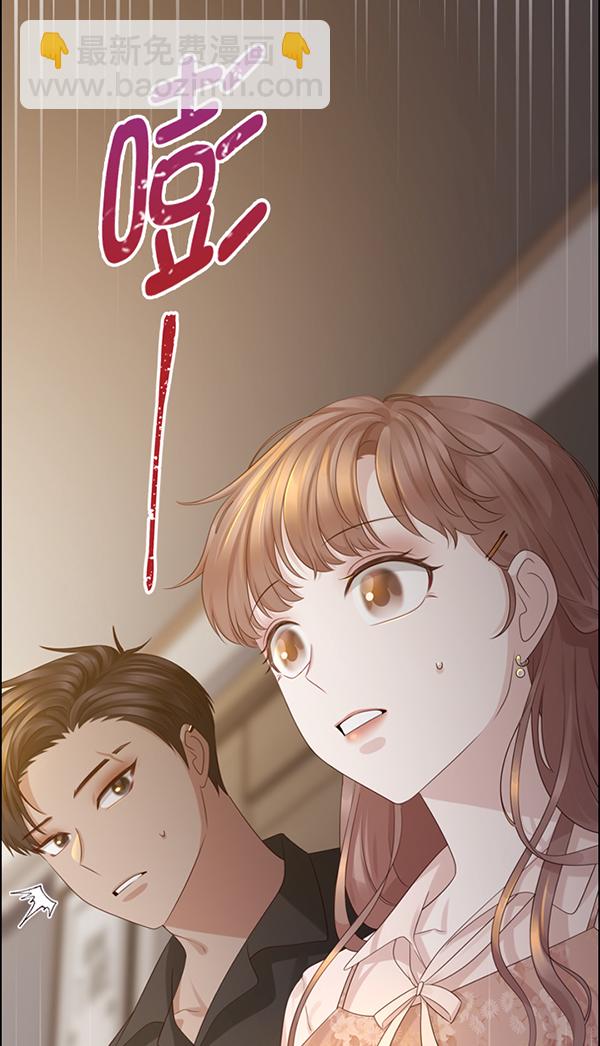 第45话70
