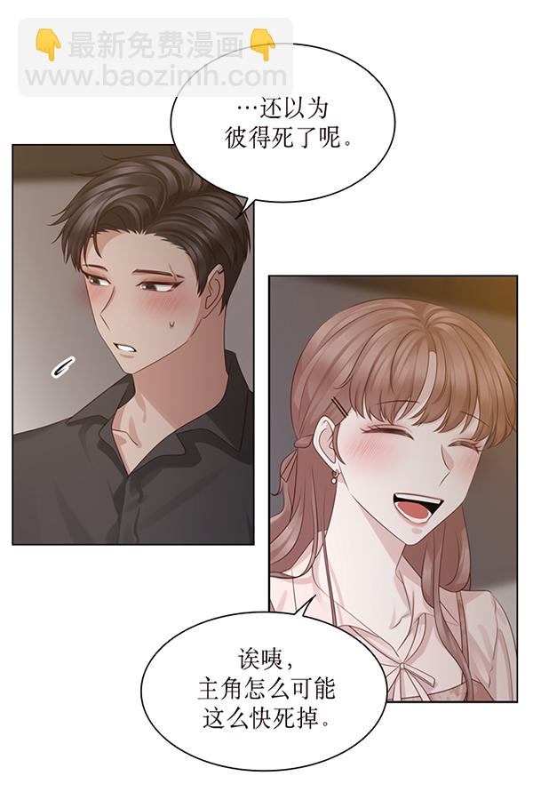 第45话74
