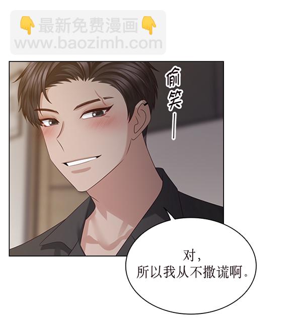 第45话79